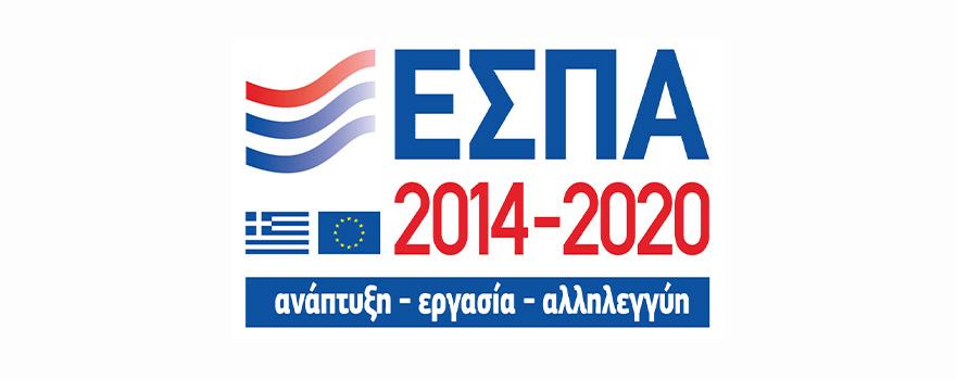 Εσπα-2014-2020